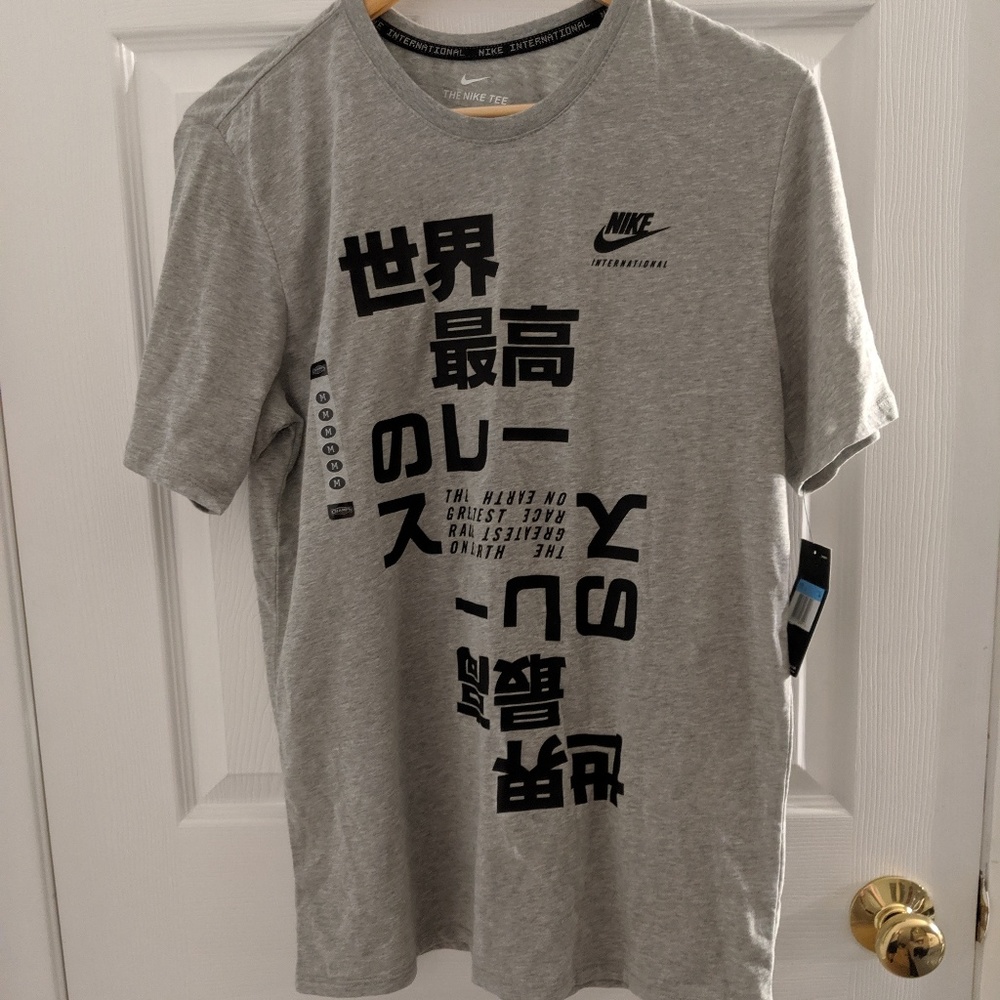 Nike international tee